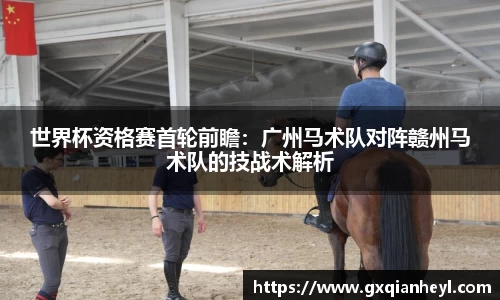 一竞技APP