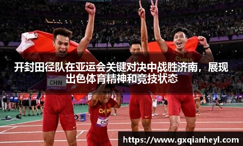 一竞技平台