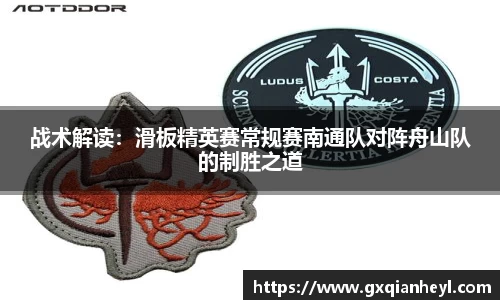 一竞技APP