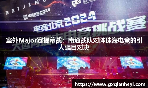 一竞技平台