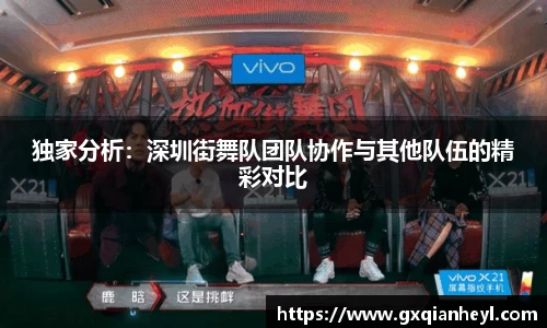 一竞技APP