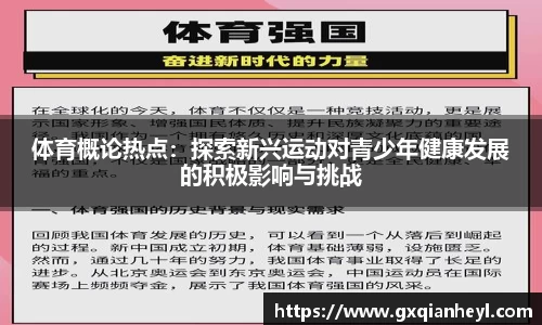 一竞技官网