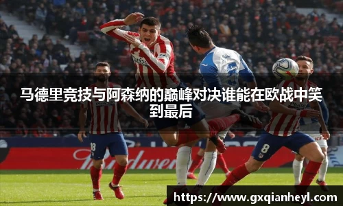 一竞技