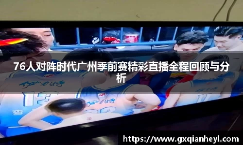 一竞技APP