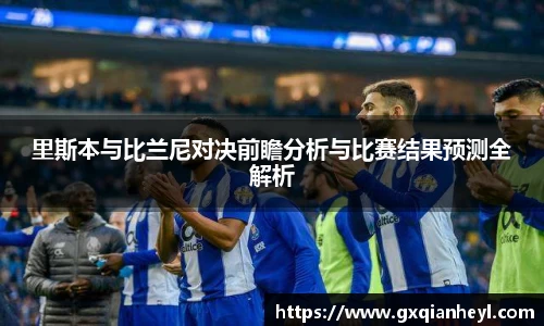 一竞技