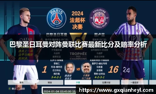 一竞技APP
