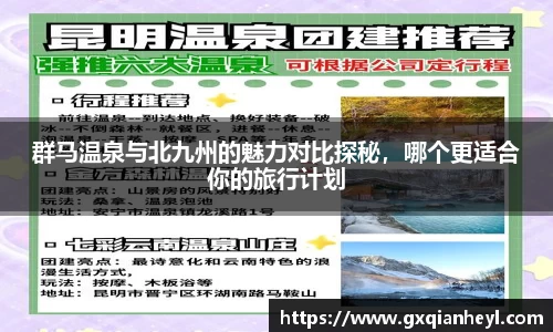 意昂体育平台