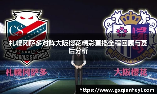 意昂体育h5