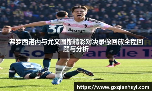 意昂体育官方网站